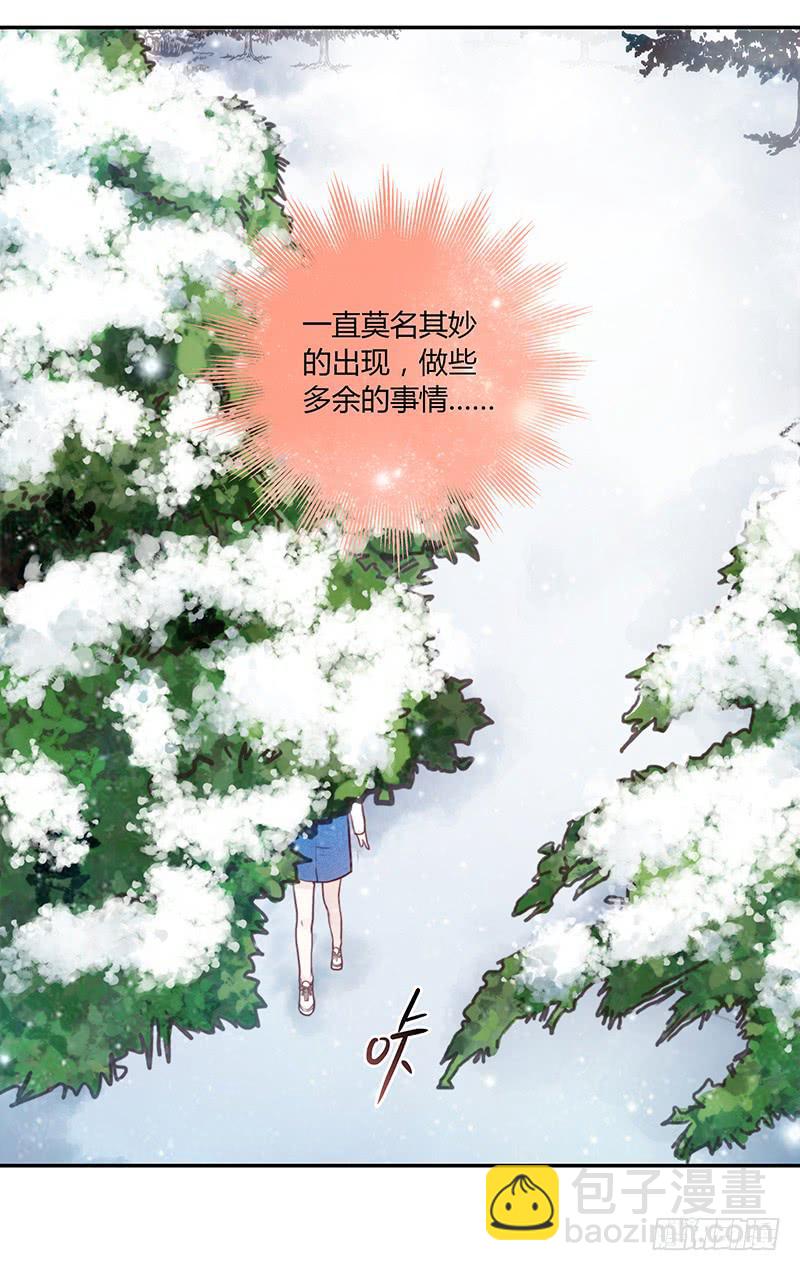 《最差劲的痴情》73话 爱上你的某一刻 第10页