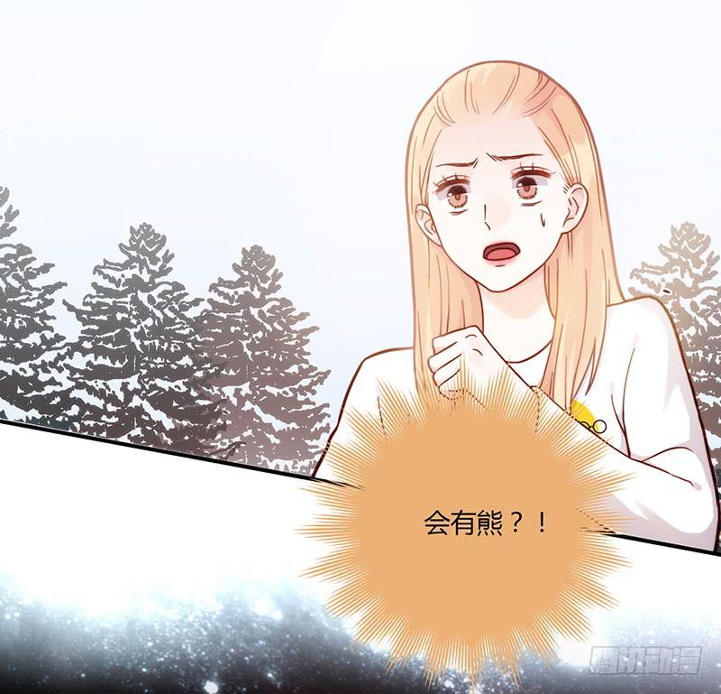 《最差劲的痴情》73话 爱上你的某一刻 第17页