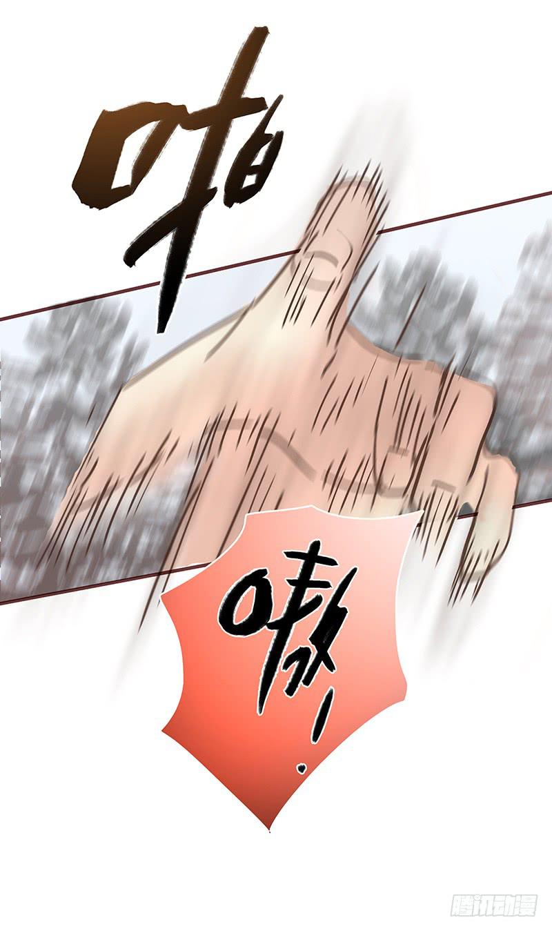 《最差劲的痴情》73话 爱上你的某一刻 第22页