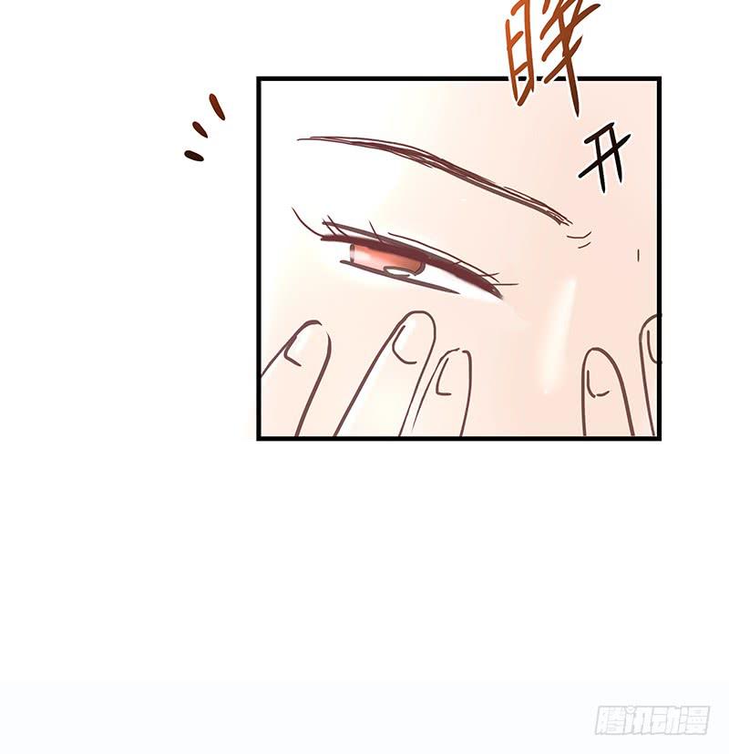 《最差劲的痴情》73话 爱上你的某一刻 第24页