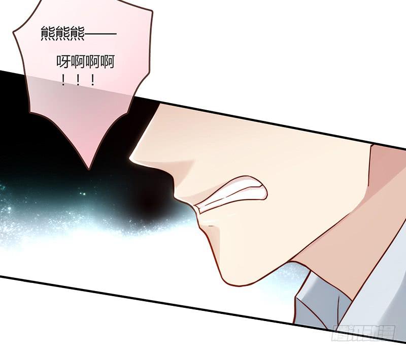 《最差劲的痴情》73话 爱上你的某一刻 第27页