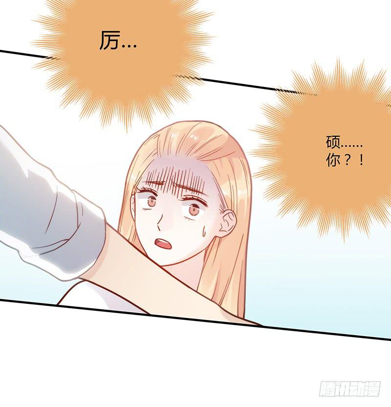《最差劲的痴情》73话 爱上你的某一刻 第30页