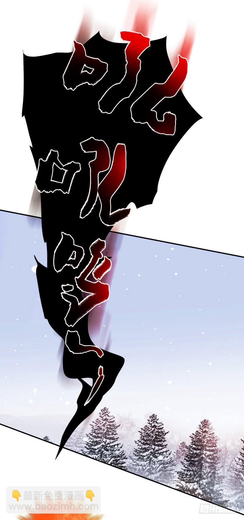 《最差劲的痴情》73话 爱上你的某一刻 第32页