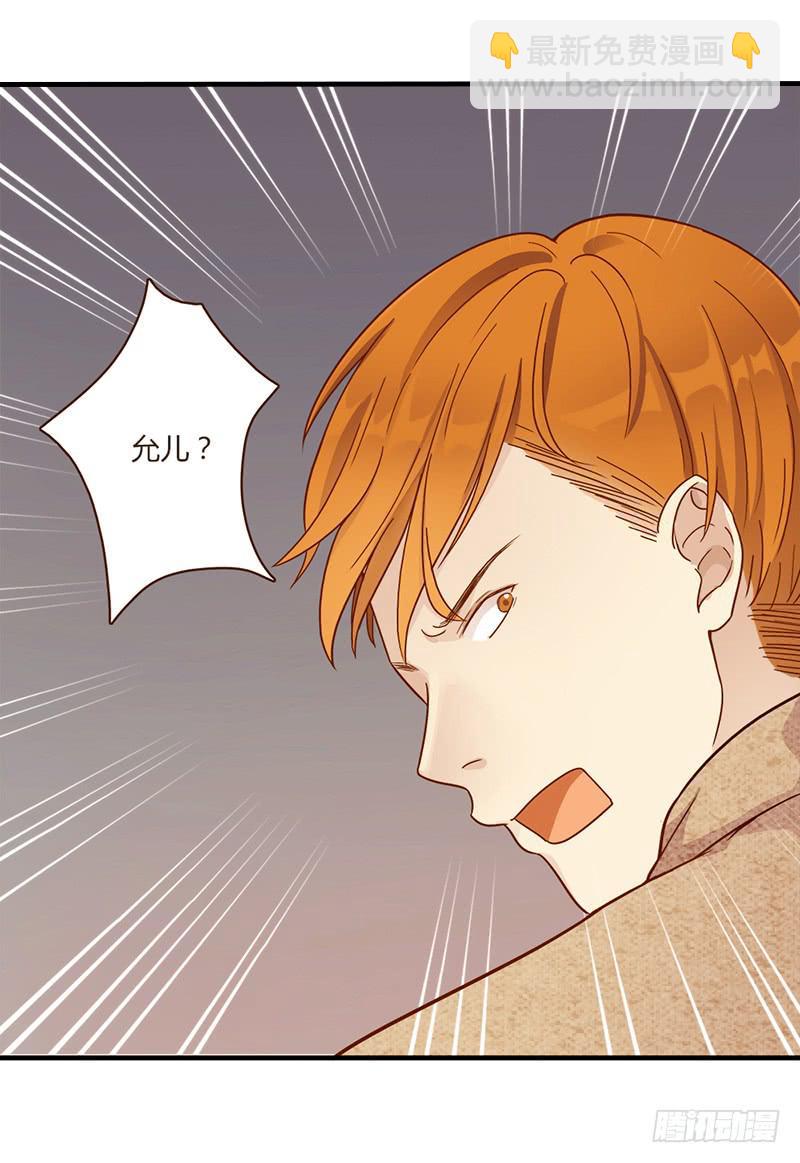 《最差劲的痴情》75话 （更新）觉醒的历硕 第10页