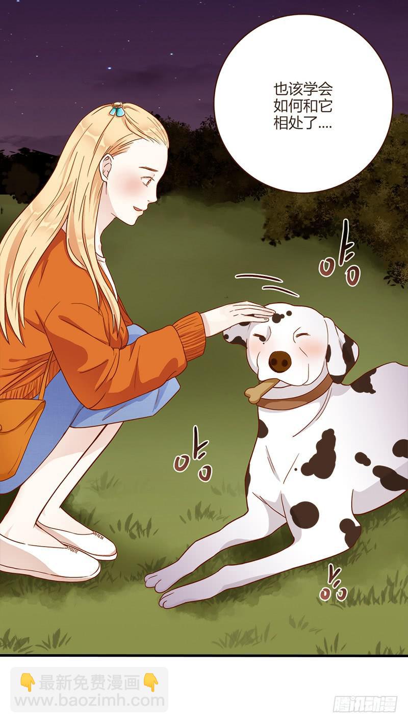 《最差劲的痴情》75话 （更新）觉醒的历硕 第16页