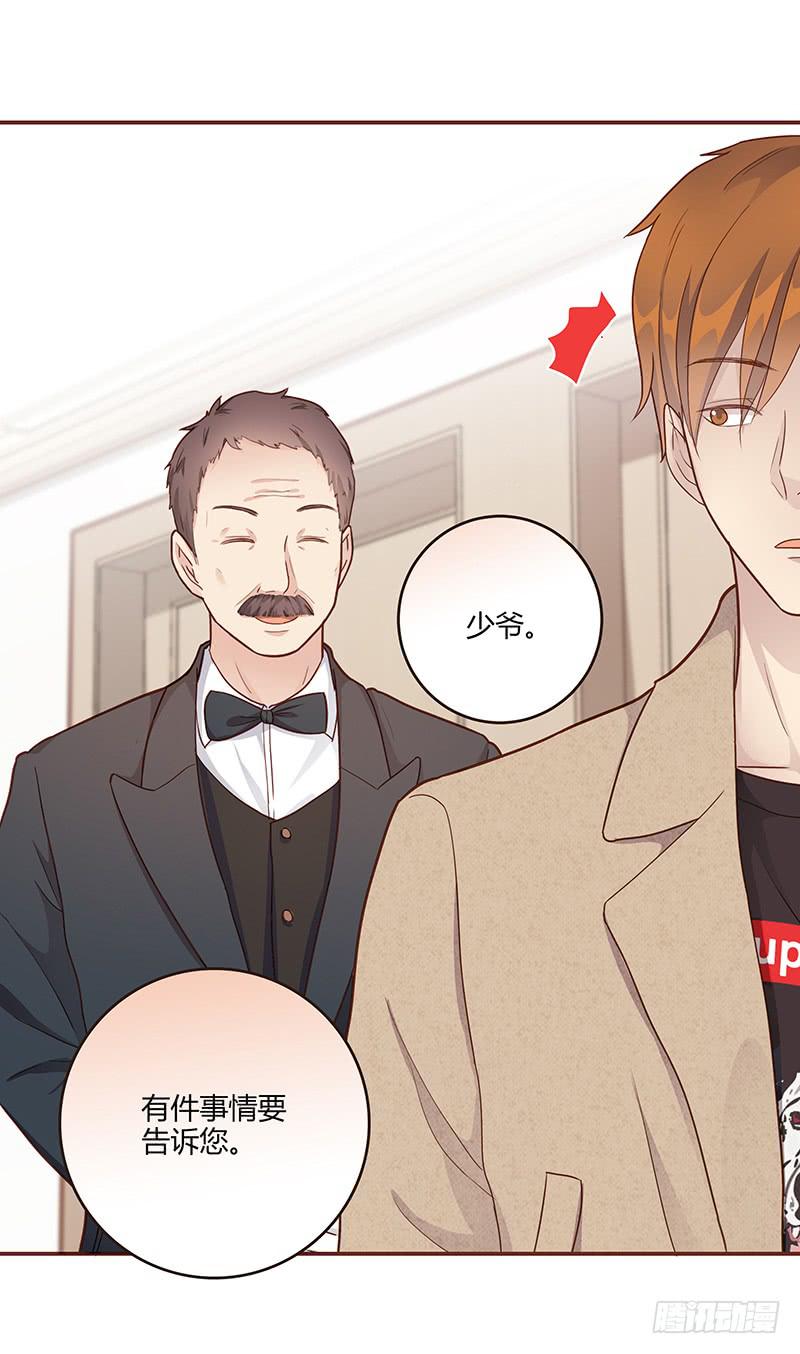 《最差劲的痴情》75话 （更新）觉醒的历硕 第21页