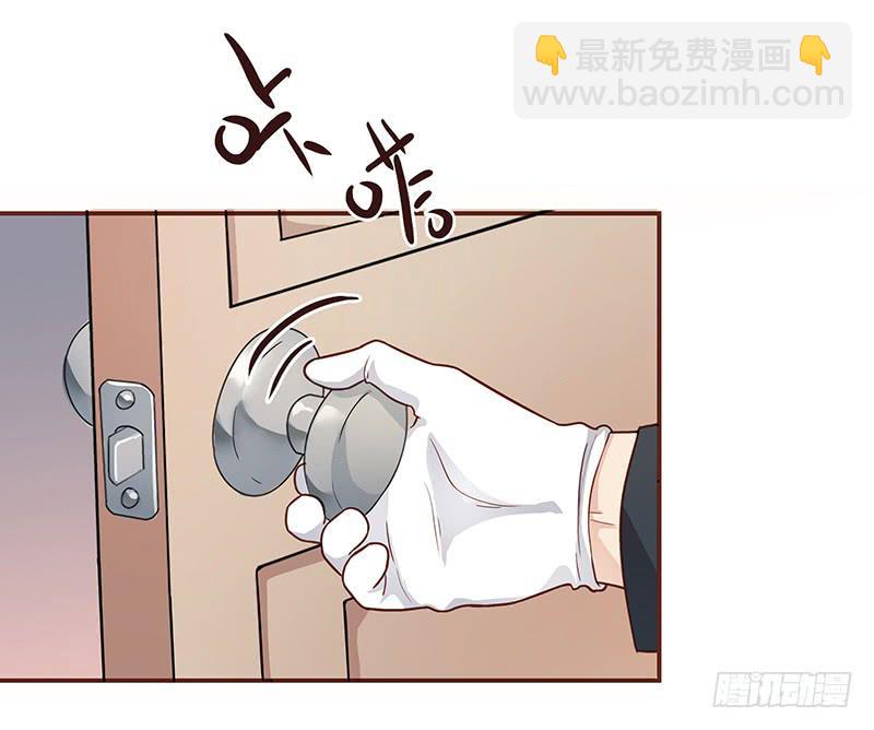《最差劲的痴情》75话 （更新）觉醒的历硕 第27页