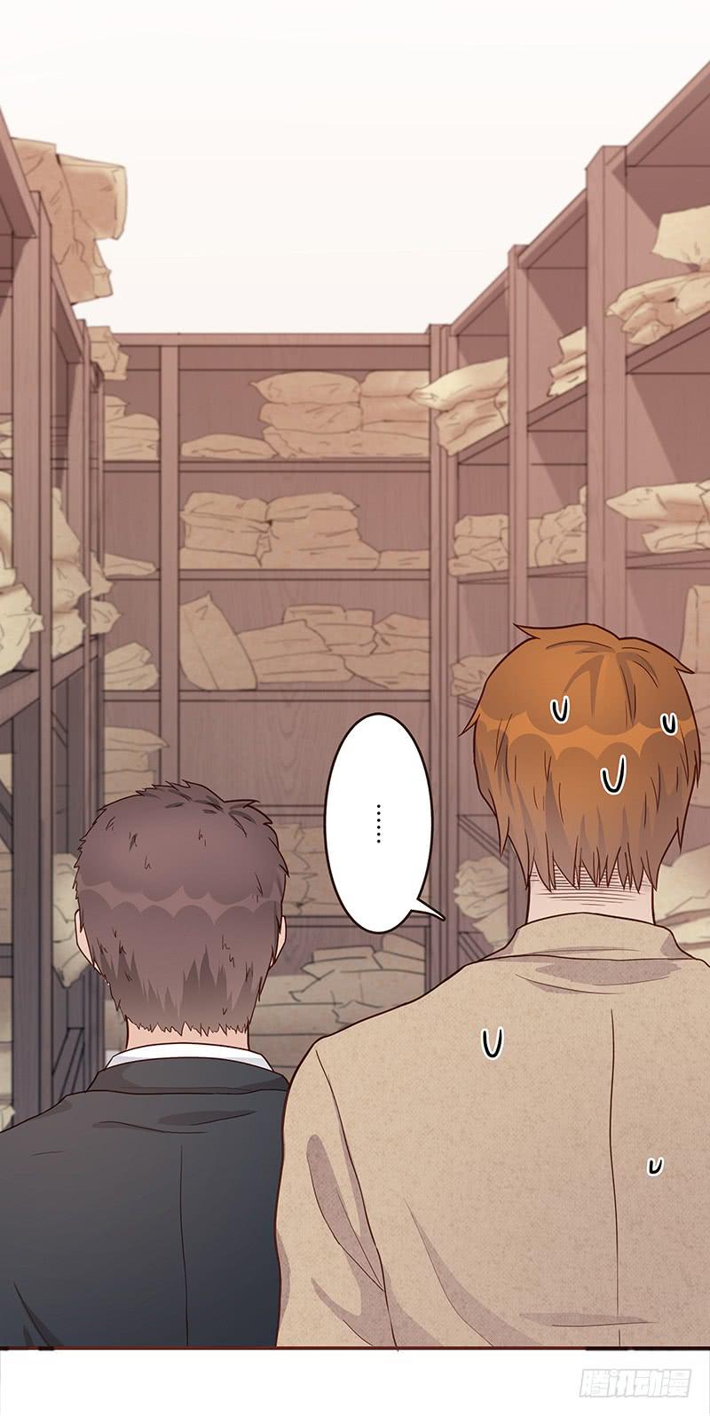 《最差劲的痴情》75话 （更新）觉醒的历硕 第29页