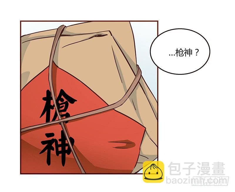 《最差劲的痴情》75话 （更新）觉醒的历硕 第30页