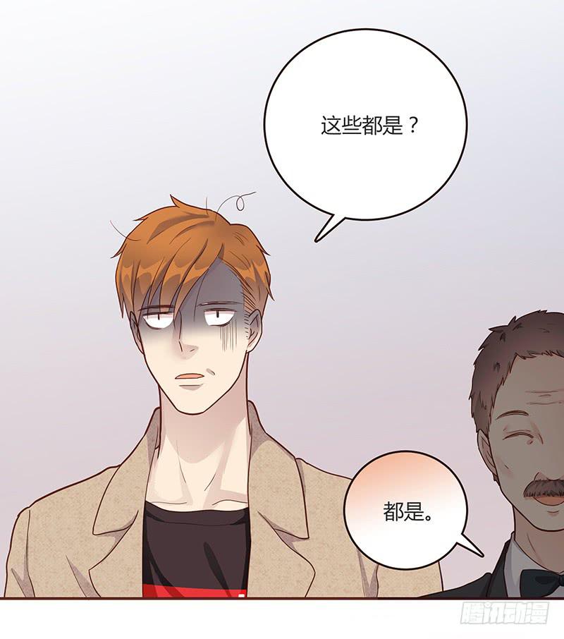 《最差劲的痴情》75话 （更新）觉醒的历硕 第32页