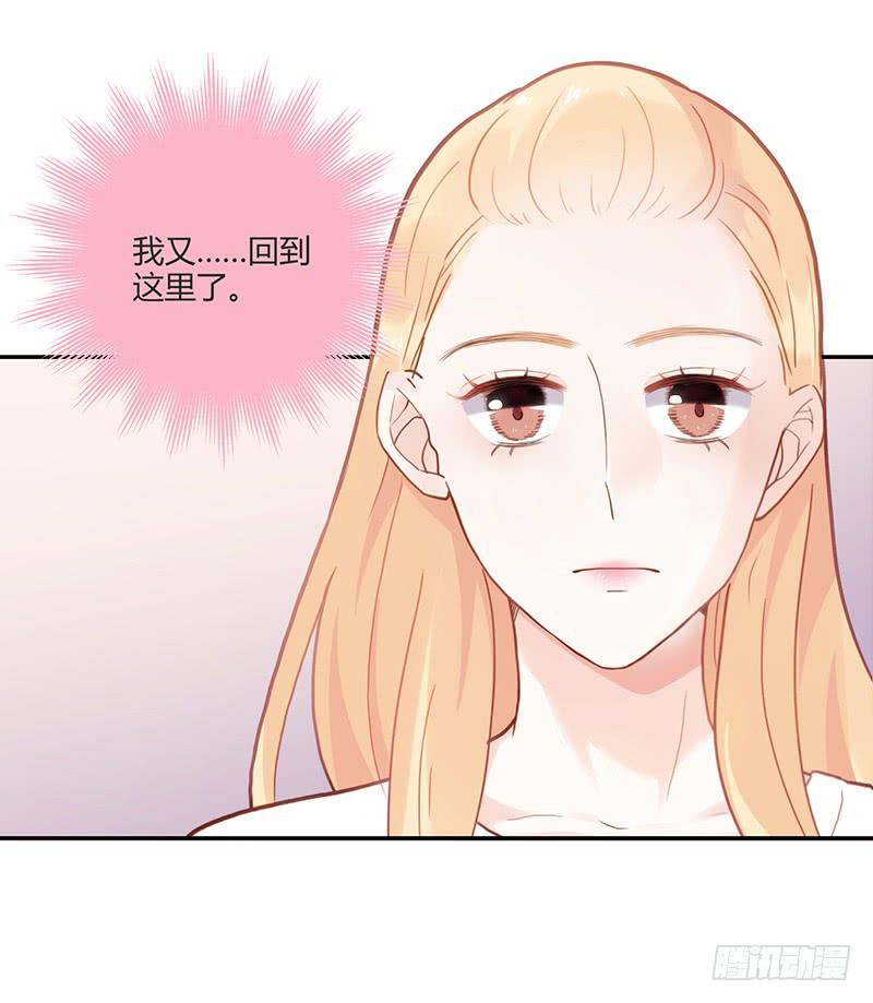 《最差劲的痴情》75话 （更新）觉醒的历硕 第36页