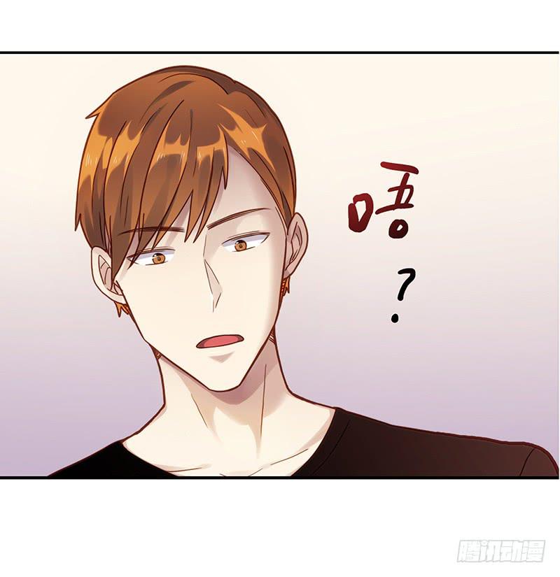 《最差劲的痴情》75话 （更新）觉醒的历硕 第41页