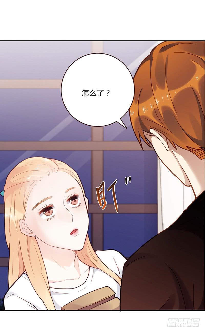 《最差劲的痴情》75话 （更新）觉醒的历硕 第42页