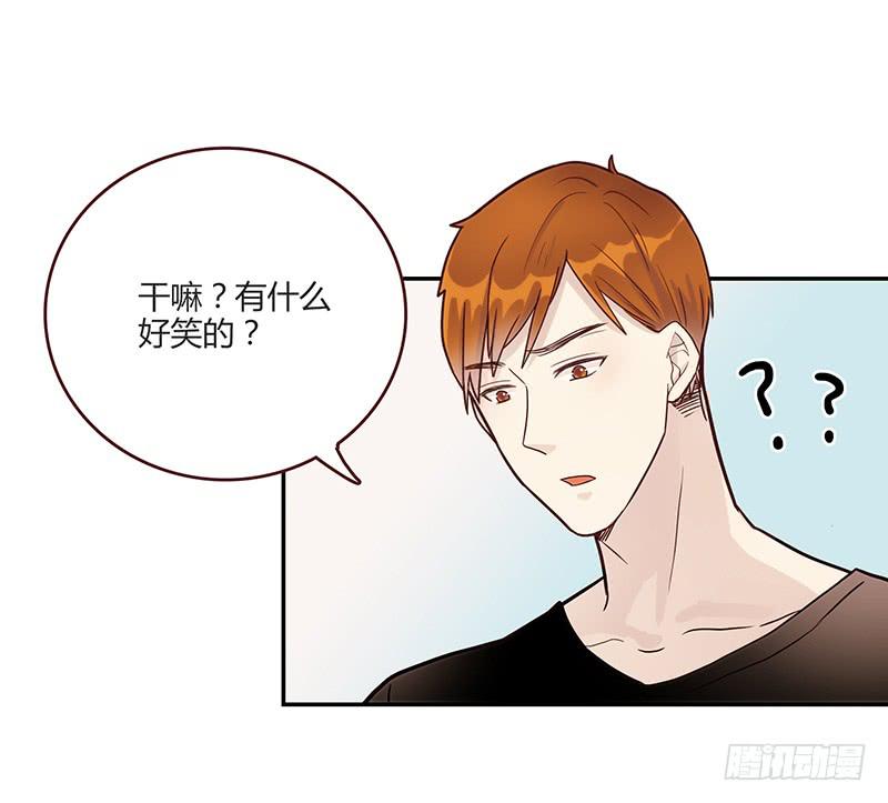《最差劲的痴情》75话 （更新）觉醒的历硕 第45页
