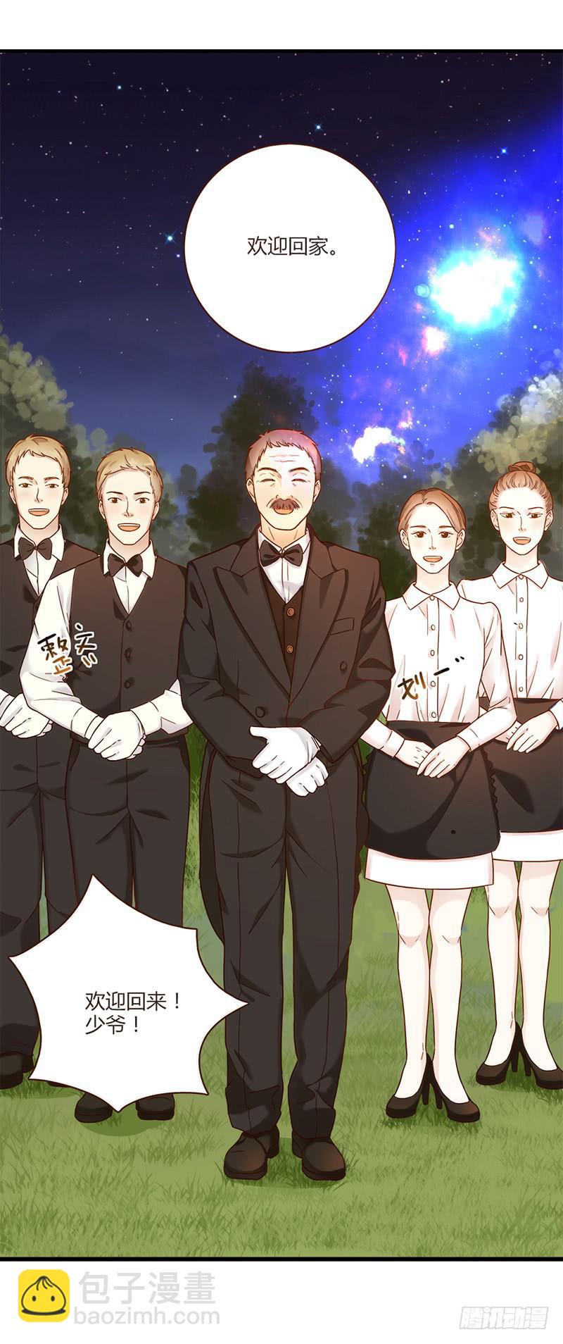 《最差劲的痴情》75话 （更新）觉醒的历硕 第5页