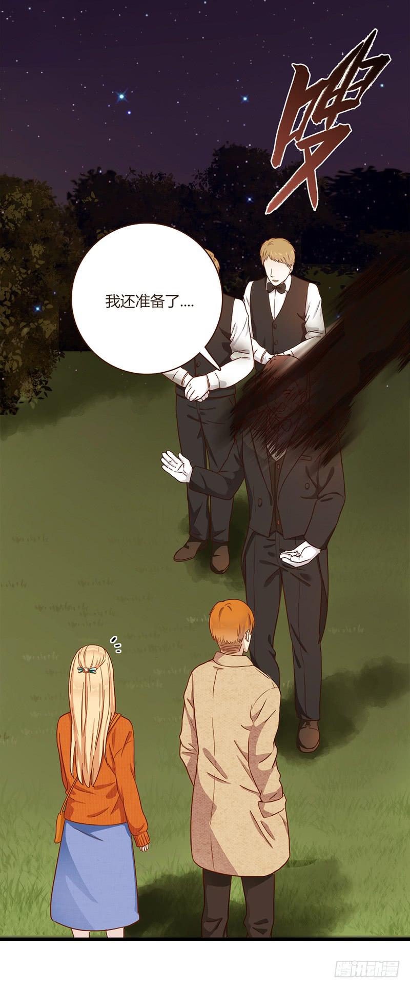 《最差劲的痴情》75话 （更新）觉醒的历硕 第7页
