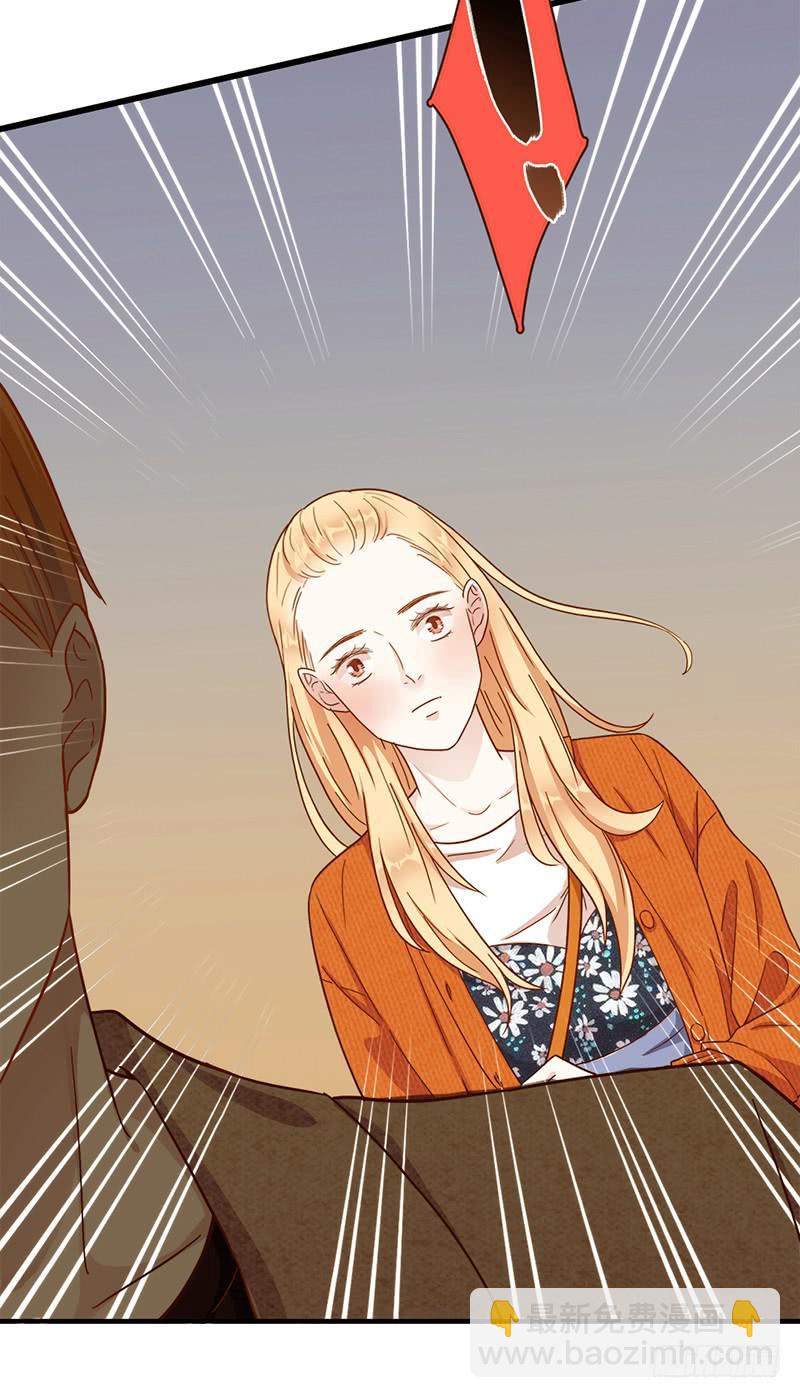 《最差劲的痴情》75话 （更新）觉醒的历硕 第9页