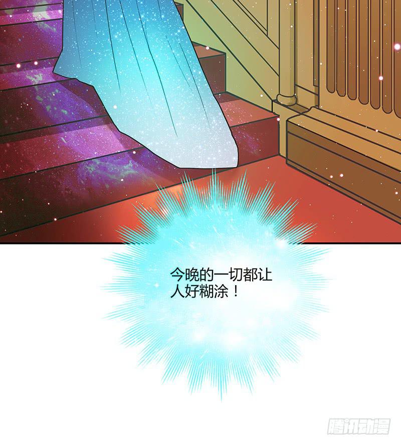 《最差劲的痴情》79话 （更新）我要拆散你们 第18页