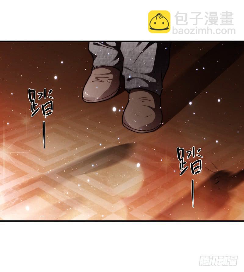 《最差劲的痴情》79话 （更新）我要拆散你们 第37页