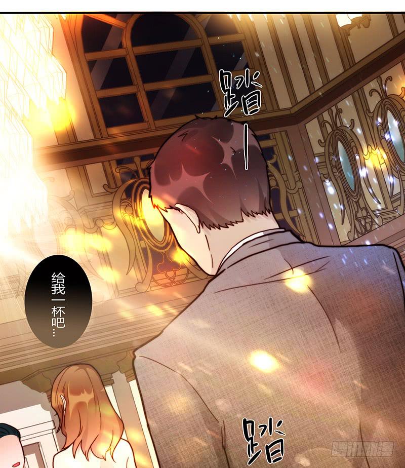 《最差劲的痴情》79话 （更新）我要拆散你们 第38页