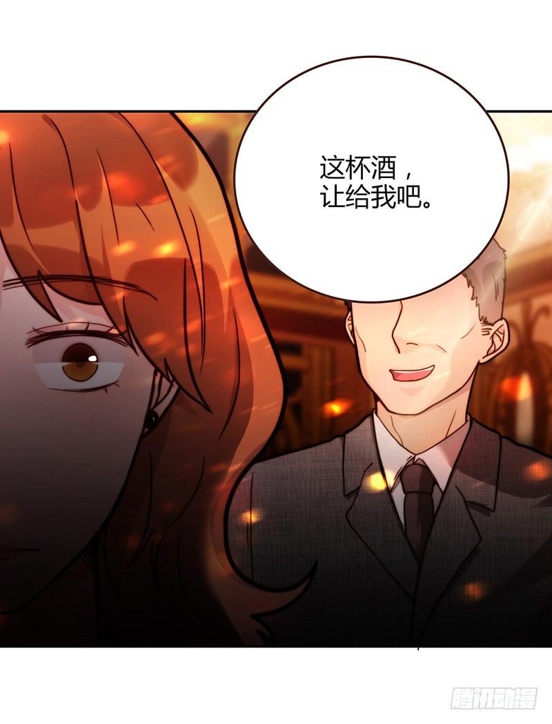 《最差劲的痴情》79话 （更新）我要拆散你们 第41页