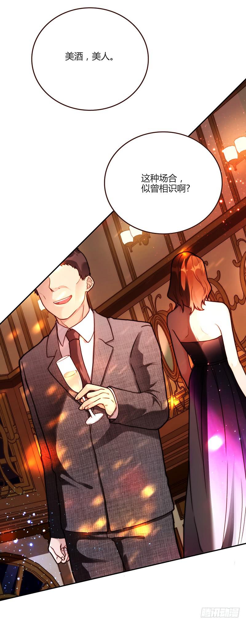 《最差劲的痴情》79话 （更新）我要拆散你们 第45页
