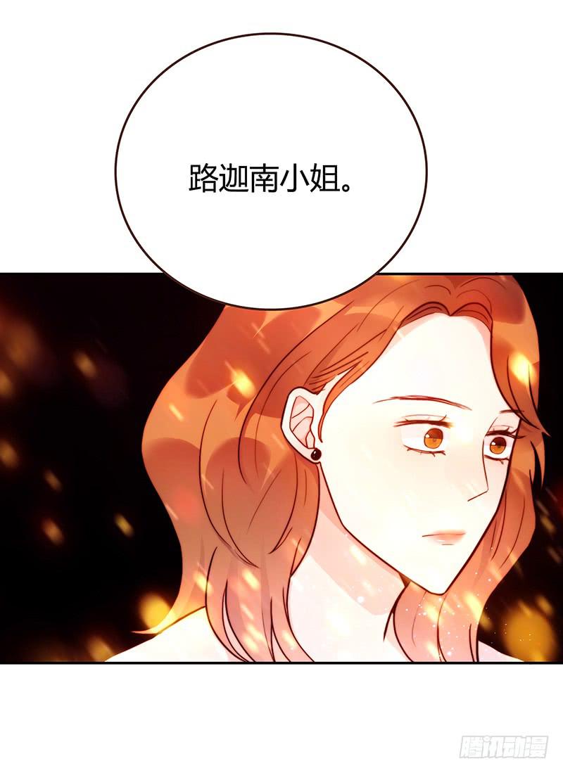 《最差劲的痴情》79话 （更新）我要拆散你们 第46页