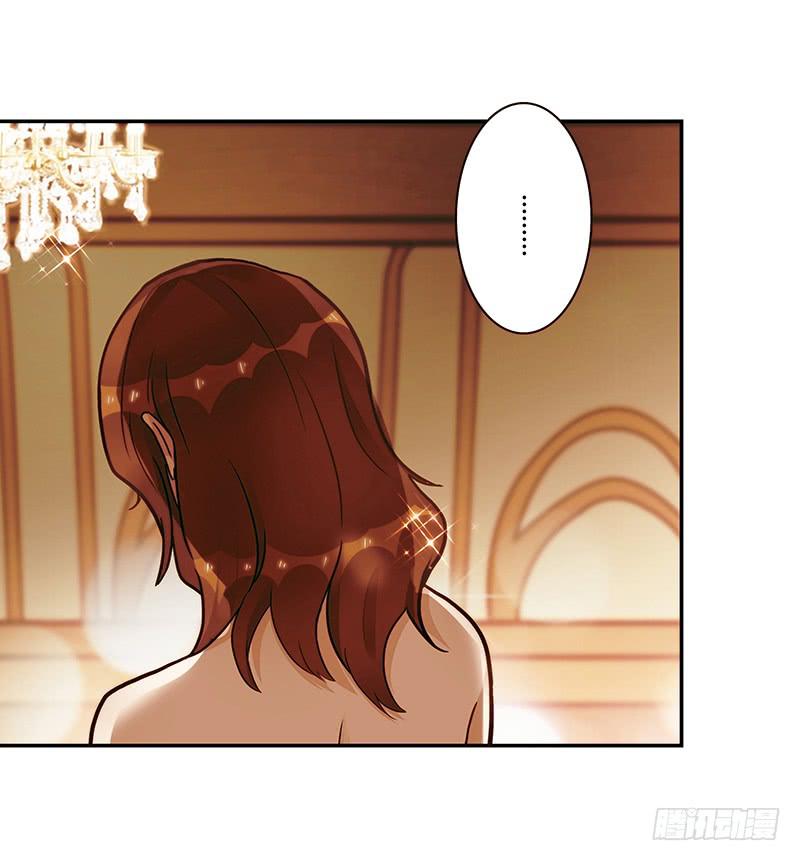 《最差劲的痴情》79话 （更新）我要拆散你们 第5页