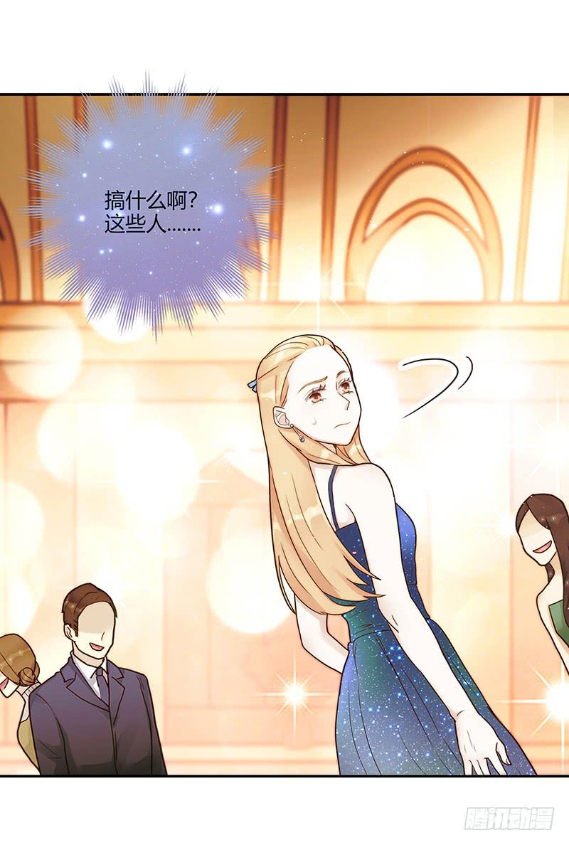 《最差劲的痴情》79话 （更新）我要拆散你们 第6页