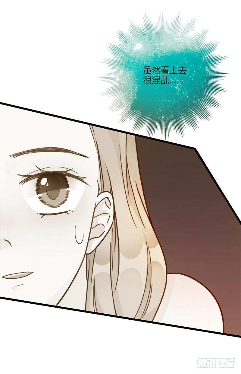 《最差劲的痴情》第80话 等待发送的确认信 第11页