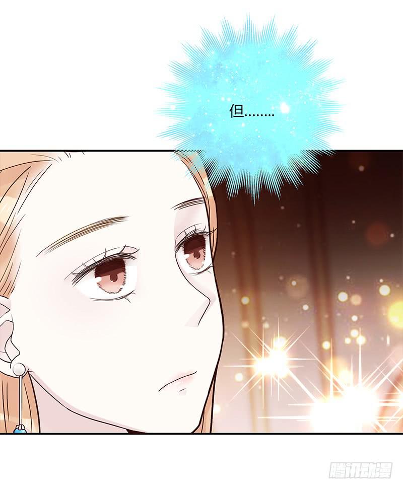 《最差劲的痴情》第80话 等待发送的确认信 第18页