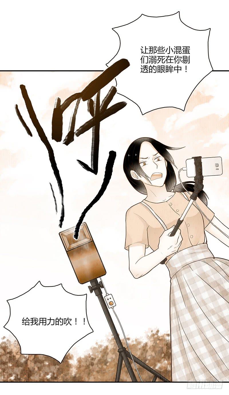 《最差劲的痴情》第80话 等待发送的确认信 第23页