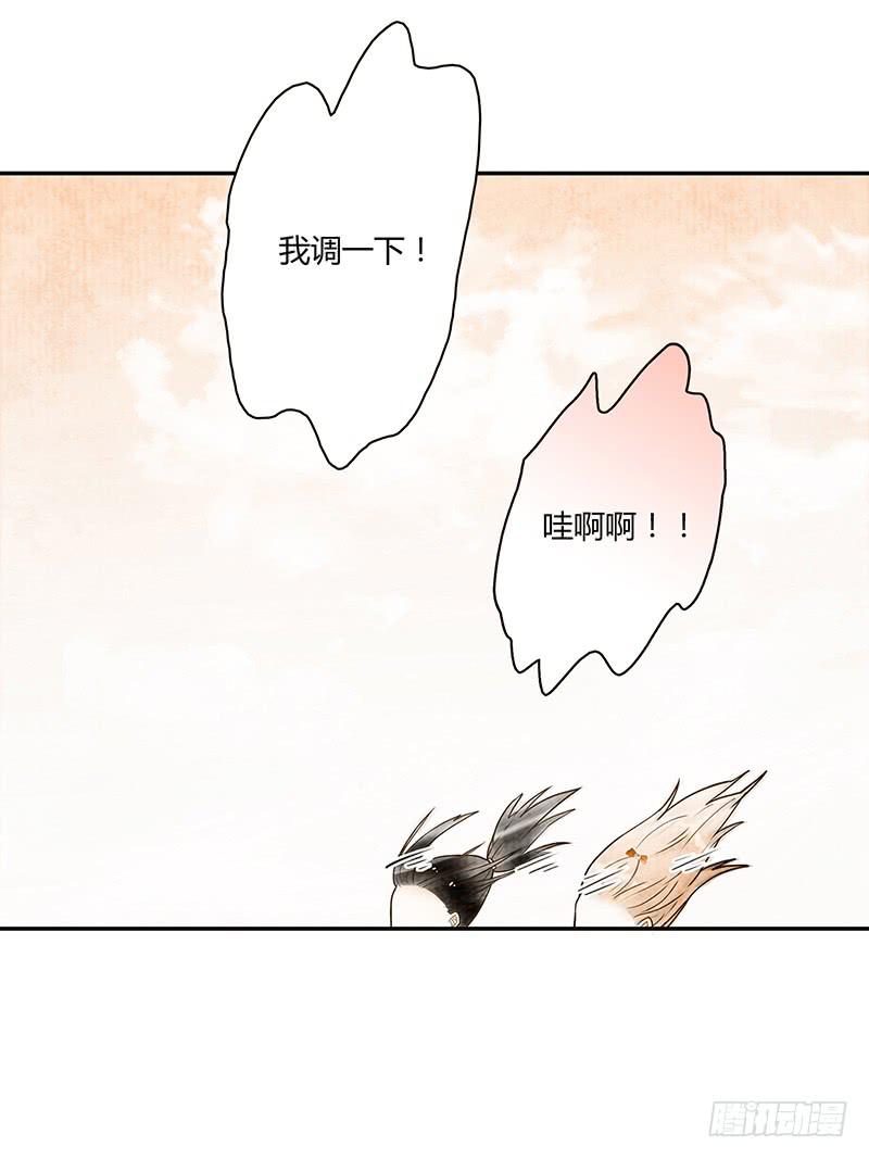 《最差劲的痴情》第80话 等待发送的确认信 第25页
