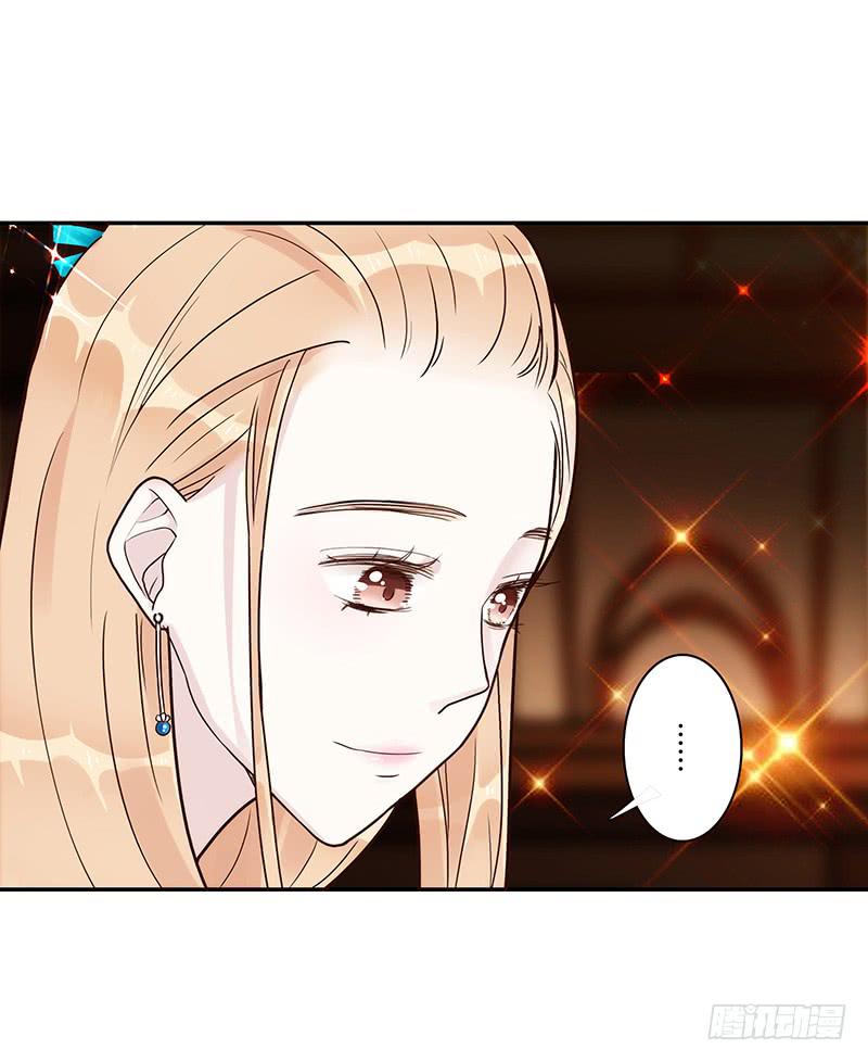 《最差劲的痴情》第80话 等待发送的确认信 第26页