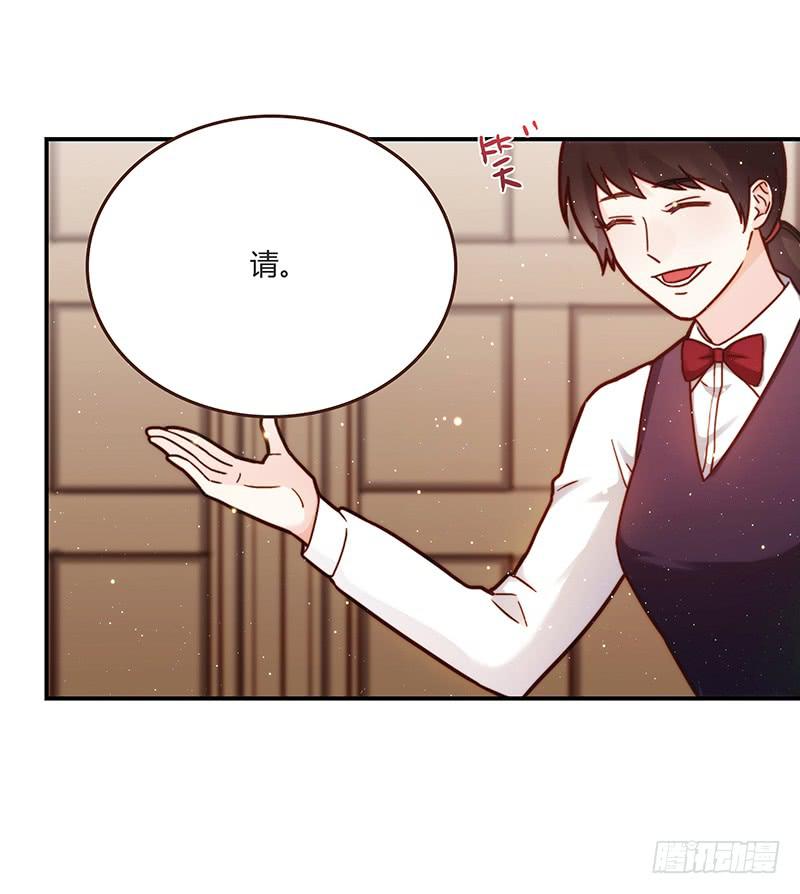 《最差劲的痴情》第80话 等待发送的确认信 第30页