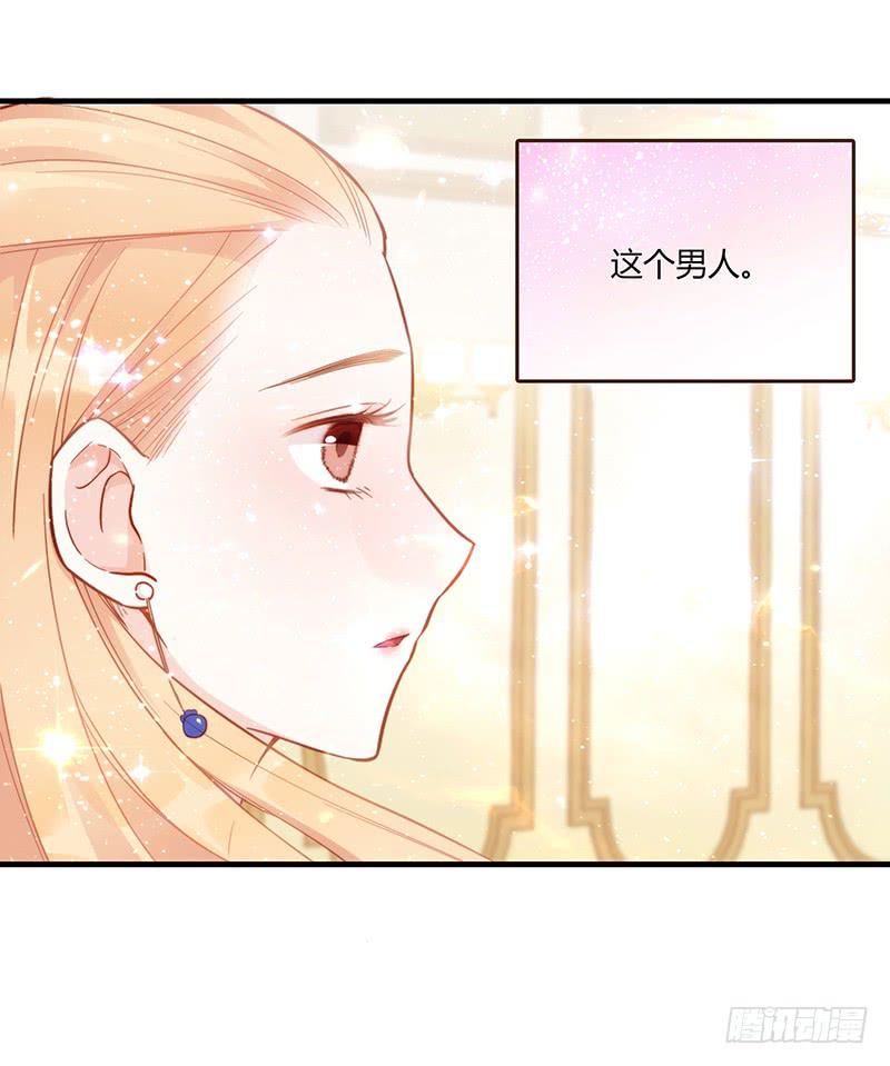 《最差劲的痴情》第80话 等待发送的确认信 第36页