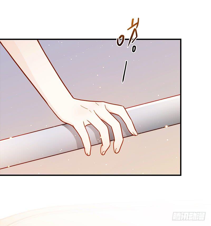 《最差劲的痴情》第80话 等待发送的确认信 第3页