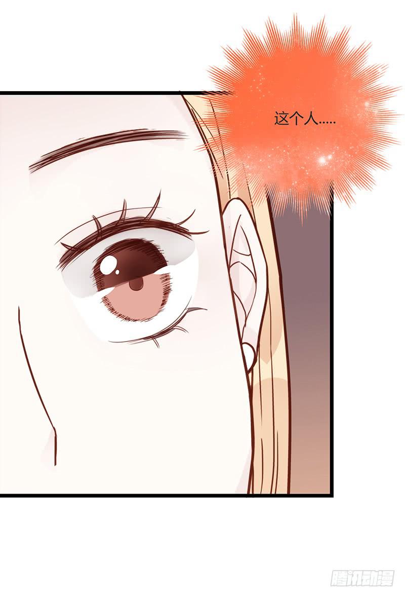 《最差劲的痴情》第80话 等待发送的确认信 第43页