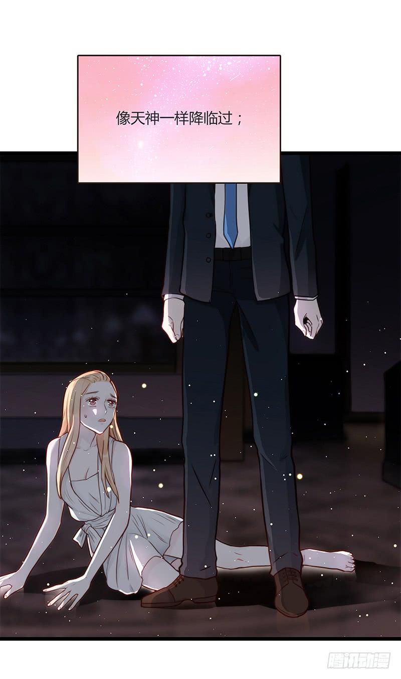 《最差劲的痴情》第80话 等待发送的确认信 第44页