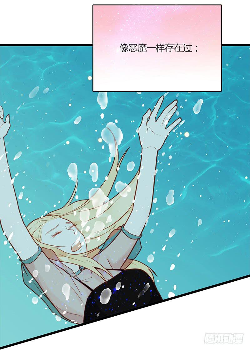 《最差劲的痴情》第80话 等待发送的确认信 第45页