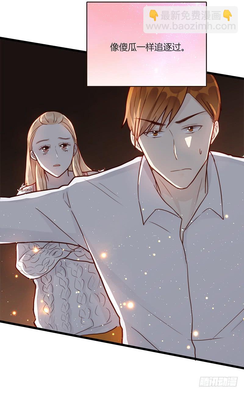 《最差劲的痴情》第80话 等待发送的确认信 第46页
