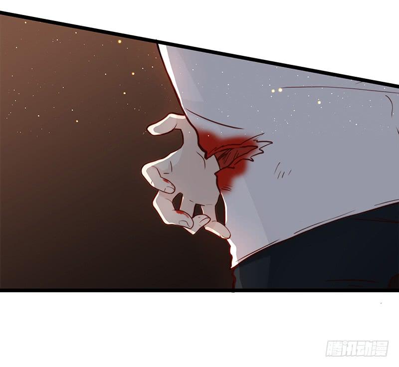 《最差劲的痴情》第80话 等待发送的确认信 第47页