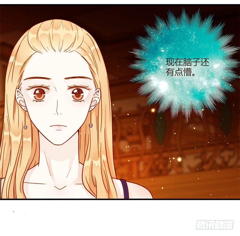 《最差劲的痴情》第80话 等待发送的确认信 第6页