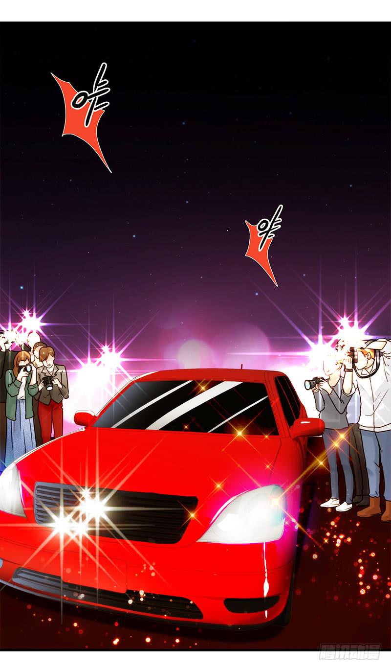 《最差劲的痴情》77话 （暴更）喧嚣的宴会之夜 第33页