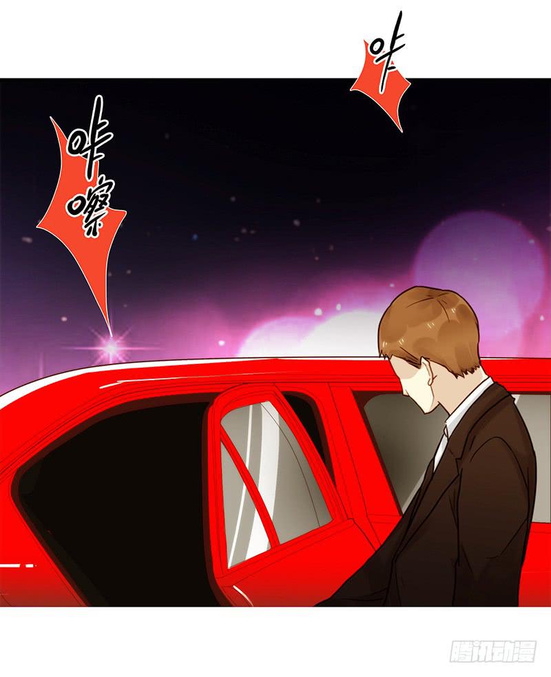 《最差劲的痴情》77话 （暴更）喧嚣的宴会之夜 第34页