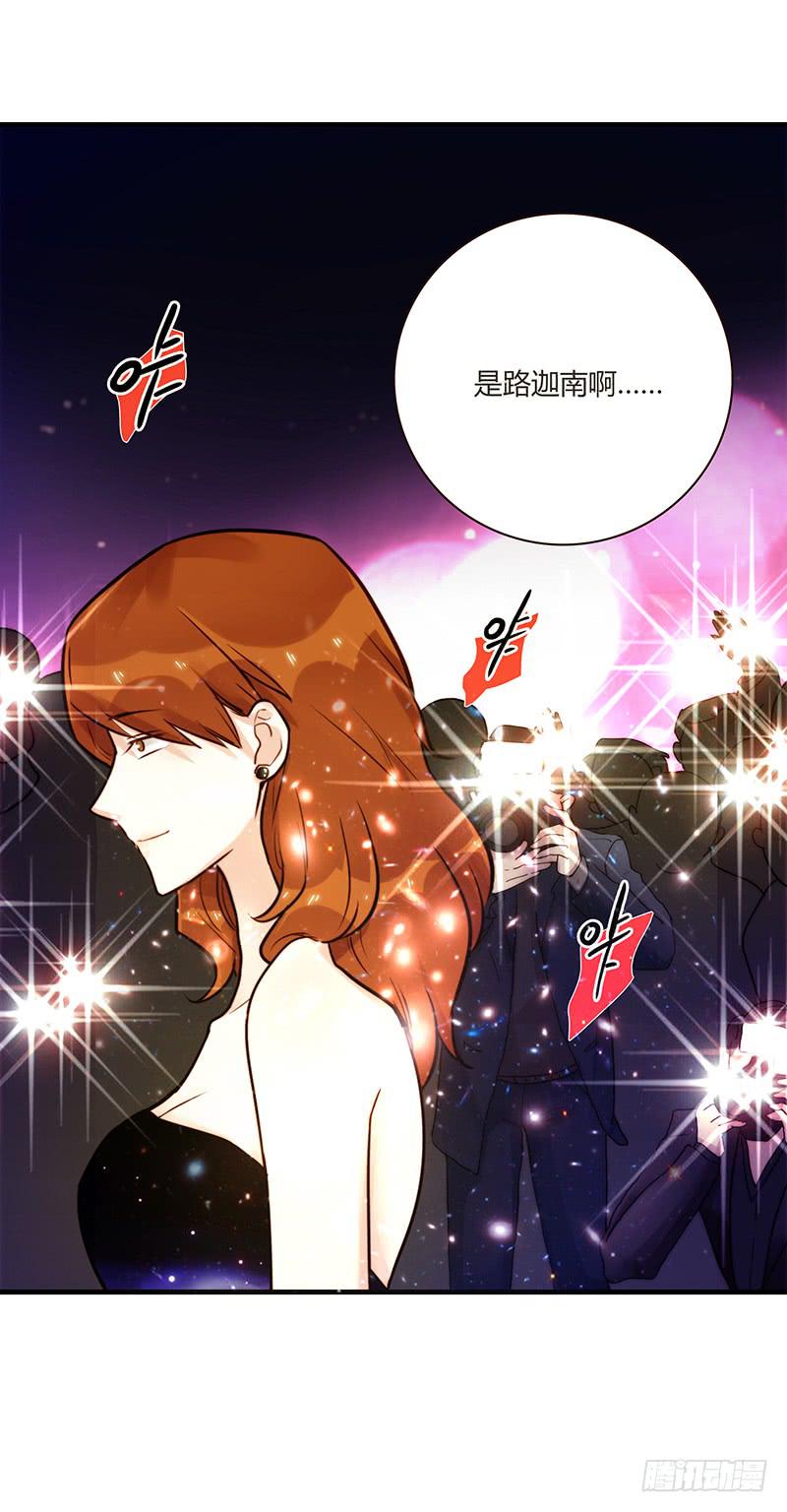 《最差劲的痴情》77话 （暴更）喧嚣的宴会之夜 第38页
