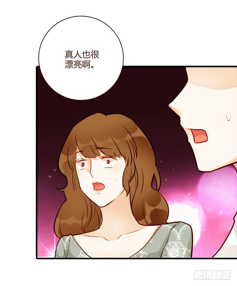 《最差劲的痴情》77话 （暴更）喧嚣的宴会之夜 第39页