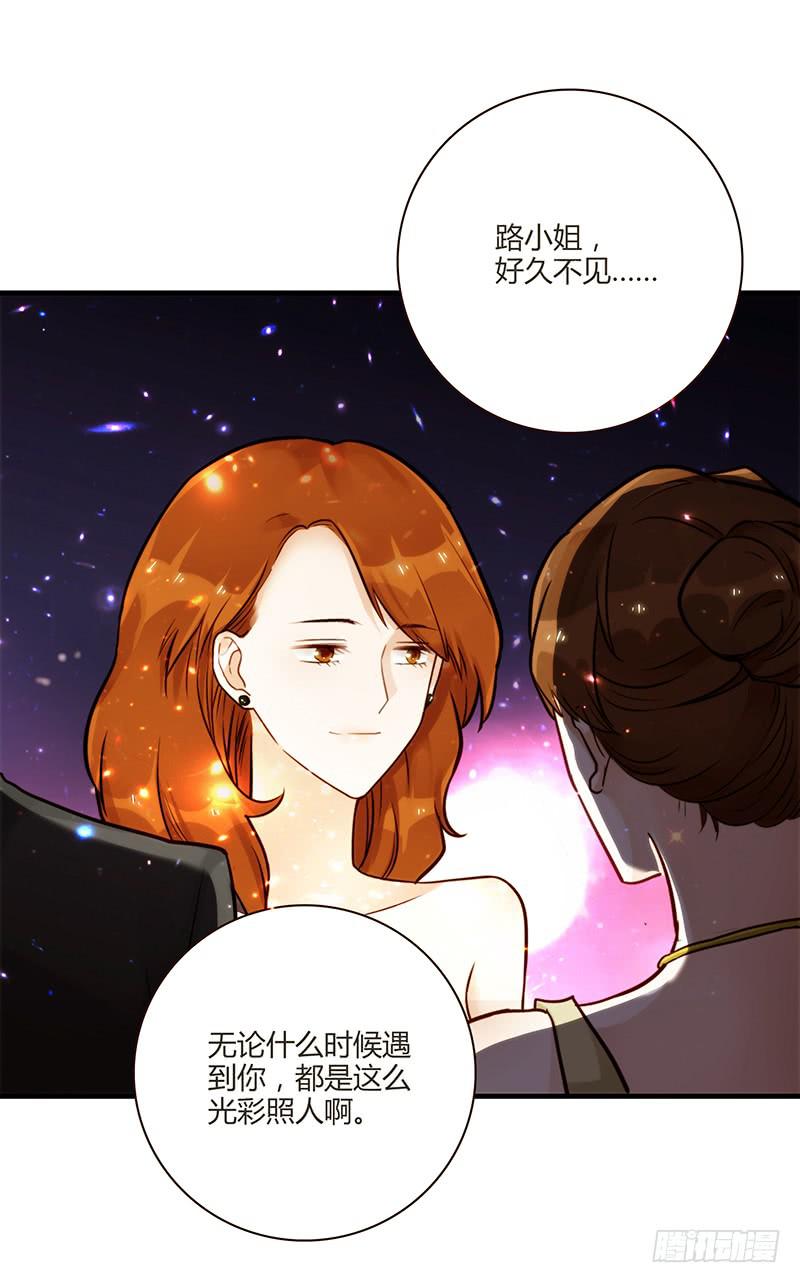 《最差劲的痴情》77话 （暴更）喧嚣的宴会之夜 第40页