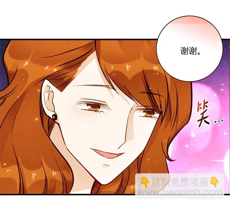 《最差劲的痴情》77话 （暴更）喧嚣的宴会之夜 第41页