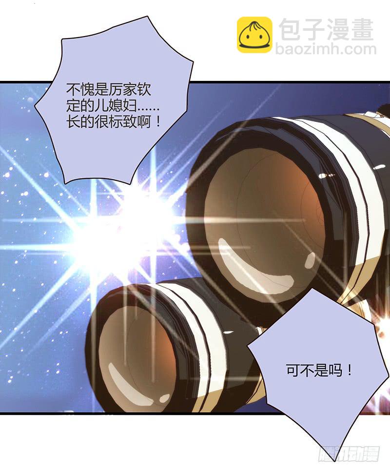 《最差劲的痴情》77话 （暴更）喧嚣的宴会之夜 第42页